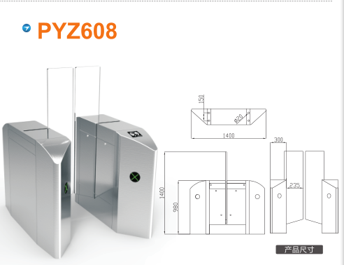 长汀县平移闸PYZ608